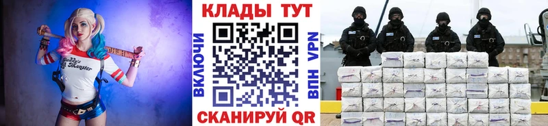 Наркотические вещества Славгород APVP  АМФЕТАМИН  Гашиш  Меф  Конопля  Вейп ТГК  ссылка на мегу ССЫЛКА  Кокаин 