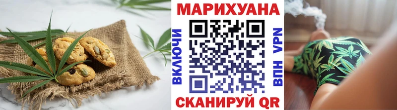 где найти наркотики Славгород Печенье с ТГК марихуана