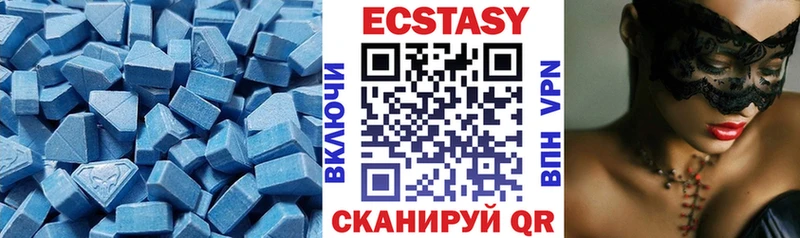 закладка  маркетплейс клад  Ecstasy диски  Славгород 