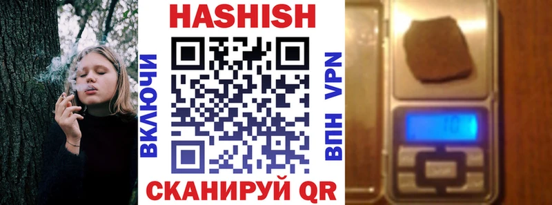 Гашиш гарик  Славгород 