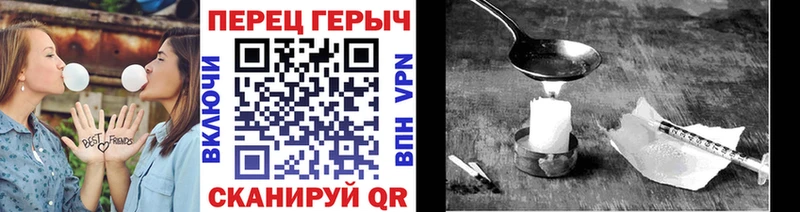 Героин VHQ  Славгород 