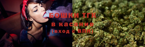 ALPHA-PVP Бронницы