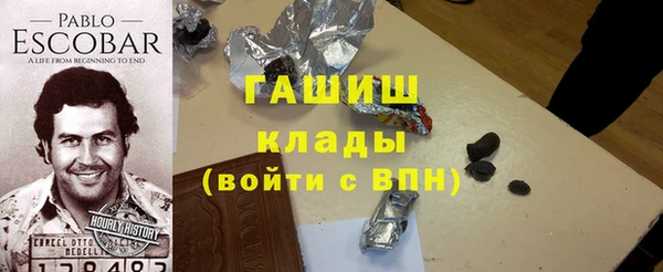 герыч Верхнеуральск