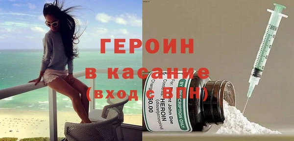 кокаин Верхний Тагил