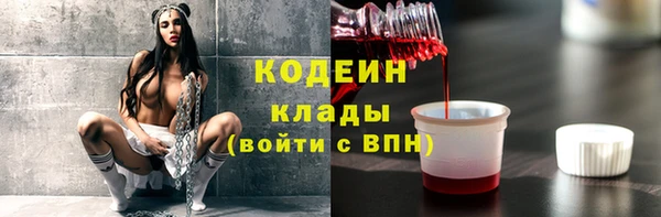 хмурый Бугульма