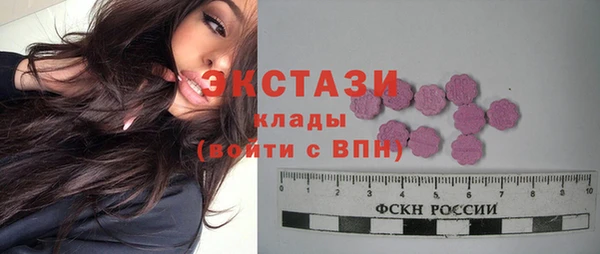 хмурый Бугульма
