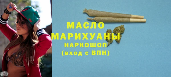 mdma Бородино
