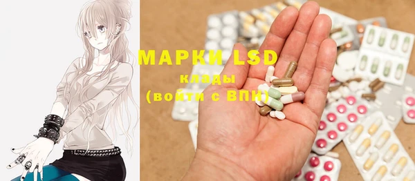 mdma Бородино