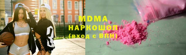 герыч Верхнеуральск