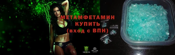 mdma Бородино