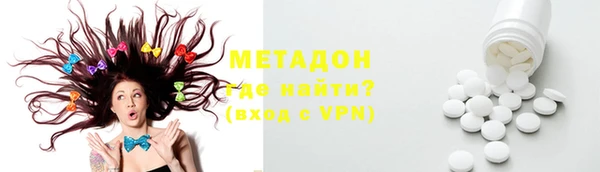 мефедрон мука Липки