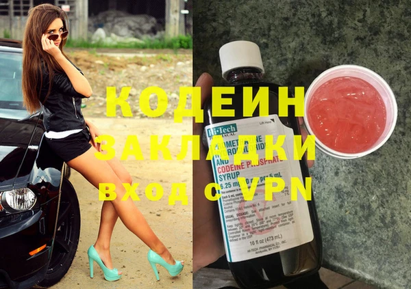 ALPHA-PVP Бронницы