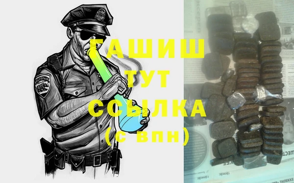 ALPHA-PVP Бронницы