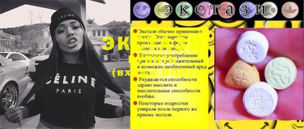 мескалин Верея