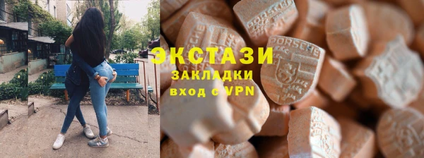 ALPHA-PVP Бронницы