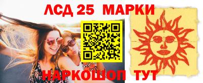 марихуана Мариинск