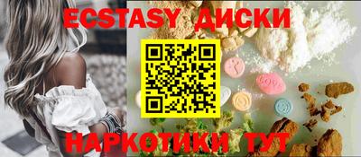 марихуана Мариинск