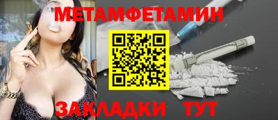 наркотики Малгобек