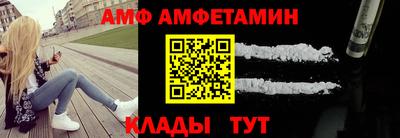 марихуана Мариинск