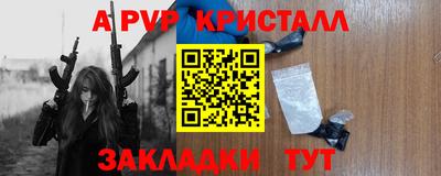 марихуана Мариинск