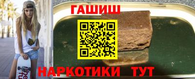 героин Малоярославец