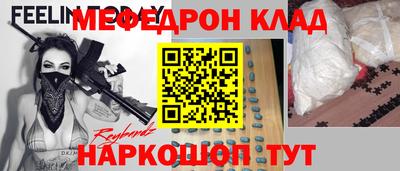 наркотики Малгобек