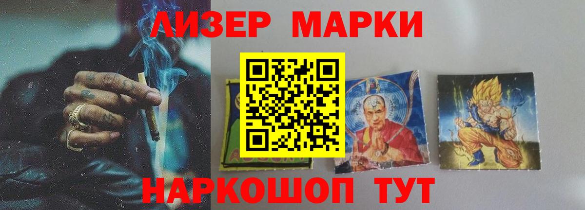 LSD-25 экстази ecstasy Славгород
