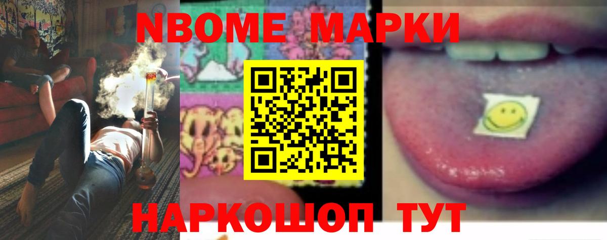 Славгород  ЛСД экстази кислота  Лсд 25 экстази  Вход с VPN  ЛСД экстази кислота 