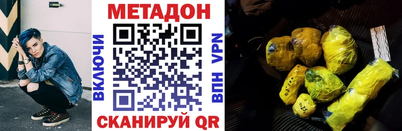 MEGA ONION  Славгород  МЕТАДОН VHQ 