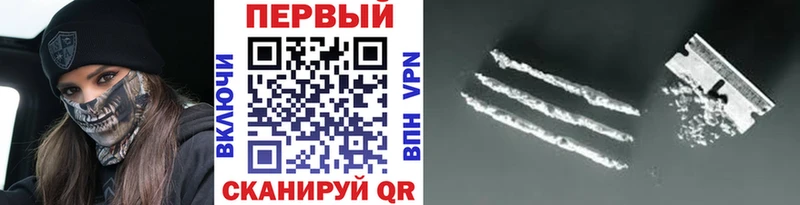 Первитин витя Славгород