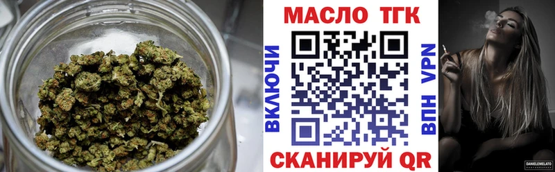 Дистиллят ТГК Wax  купить наркотики цена  Славгород 